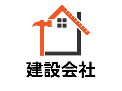 建設会社リスト